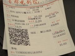 -首都电影院(天津店 中国巨幕)