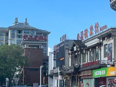 -黄山老妈·土菜(碧桂园店)
