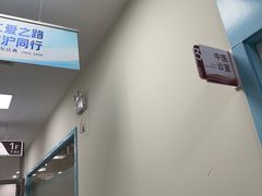 -上海仁爱医院