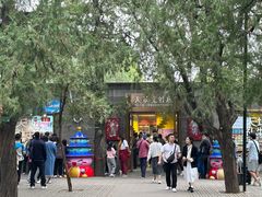 -天坛文创店