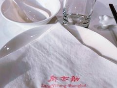 -廊亦舫Lang Yi Fang Restaurant(金桥店)
