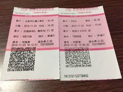 -幸福蓝海国际影城(河西店)