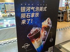 大堂-瑞幸咖啡(绿地新都会9号楼店)