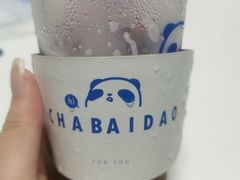 -茶百道(龙阳广场店)