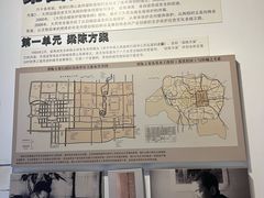 -梁思成纪念馆
