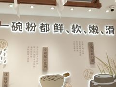 -小满手工粉(北京来福士店)