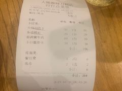-大娘湘厨(万科金域花园店)