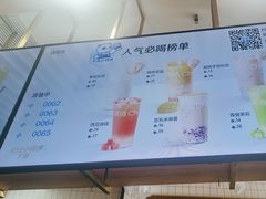 -茶百道(铜梁万达广场店)