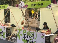 -南京市规划建设展览馆