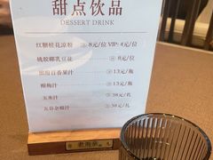 -老湘亲·品鉴湘菜(蔡塘爱琴海店)