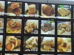 -宫廷糕点铺(人民中路店)