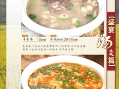 -张记焖窑·十五年专注焖烤(雍和宫店)