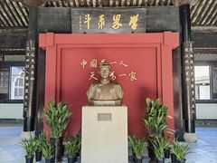 -绍兴书圣故里景区