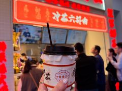 -香港鸳鸯王(西湖路店)