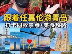 -船歌·鱼水饺青岛菜(闽江二路店)