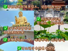 -罗汉寺
