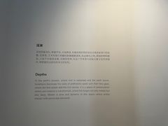 -知美术馆
