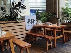 -木屋烧烤(观澜湖新城MH店)