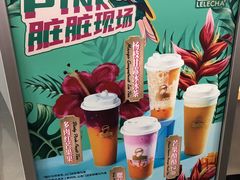 -LELECHA乐乐茶(美罗城店)