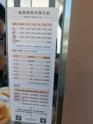 -一東造型烫发染发