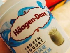 -哈根达斯(龙湖时代天街店)