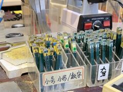 -十八字金银饰·拼豆·开蚌手工体验团建(君太百货店)