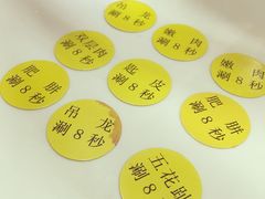 -陈记顺和牛肉火锅馆(天河北路店)