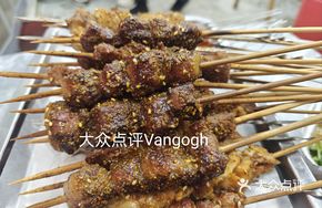 Charcoal-Grilled Pork Liver with Oil Bun