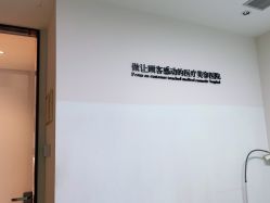 点击看大图 -Yestar宁波艺星整形医院