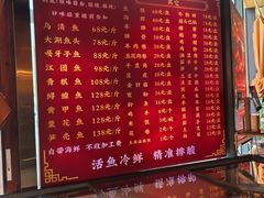 -江湖水乡铁锅炖魚(周庄嘉园店)