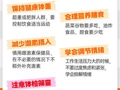 -名流健康高端体检中心·名宾门诊·健康管理