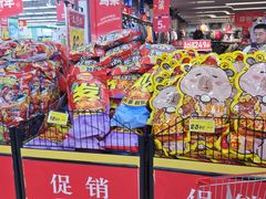 -大润发(梅兰东路店)