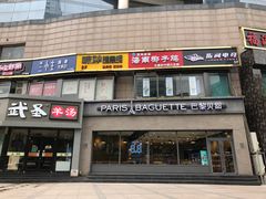 -东椰·海南椰子鸡火锅(朝阳门店)