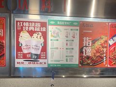 -馬伍旺川菜(金象城店)
