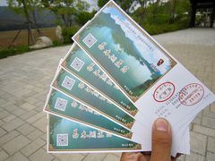 门票-易水湖景区