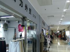 -鑫隆生活广场(阳光好东东店)