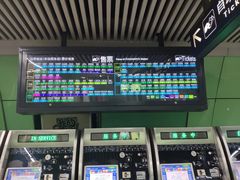 -蒲黄榆(地铁站)