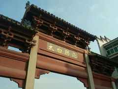 -采石矶景区