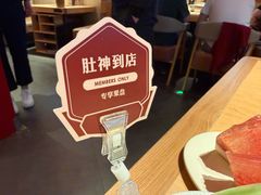 -巴奴毛肚火锅(七宝领展广场店)
