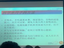 -上海市长宁区妇幼保健院