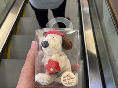 -新罗免税店
