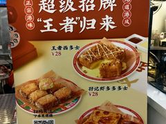 -孖记茶档·热腾茶餐(乐峰店)