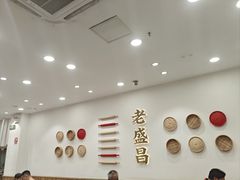 -老盛昌(梅陇店)