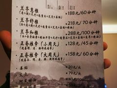 -水墨澜渟足道·SPA·传统(四望亭东关街店)