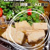 夏天美味烤鱼🐟打卡/飘香美味真香！