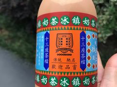 -香港十三座(宝山万达店)