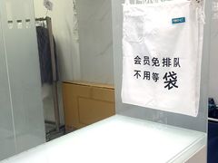-福奈特洗衣洗鞋(宝山一二八纪念路店)