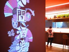 -人间酒暖·Go blanc·烧鸟·深夜食堂(陆家嘴店)