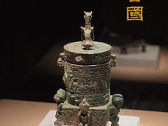 -南山博物馆