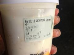 -古茗(西湖小和山店)